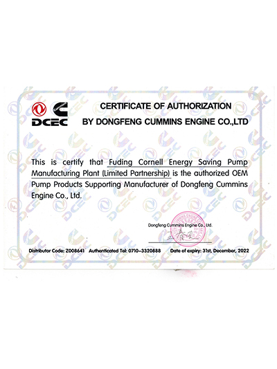 Certificats